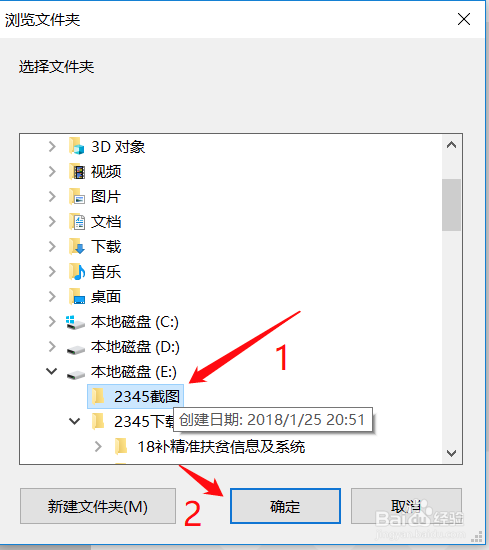 微信电脑版客户端