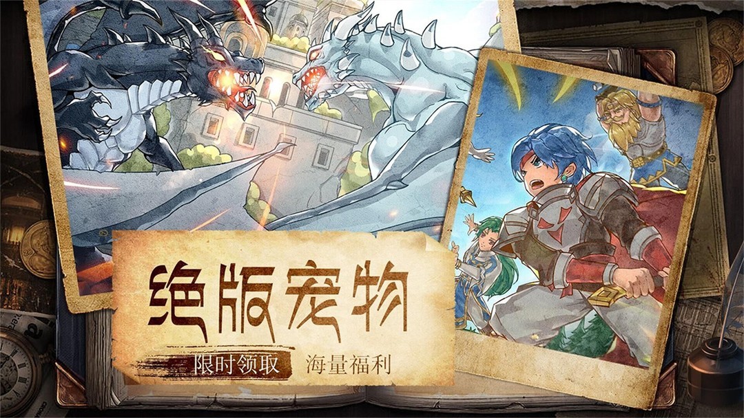 童年游戏有哪些_好玩的人气手机游戏_好玩的童年游戏排行榜前十
