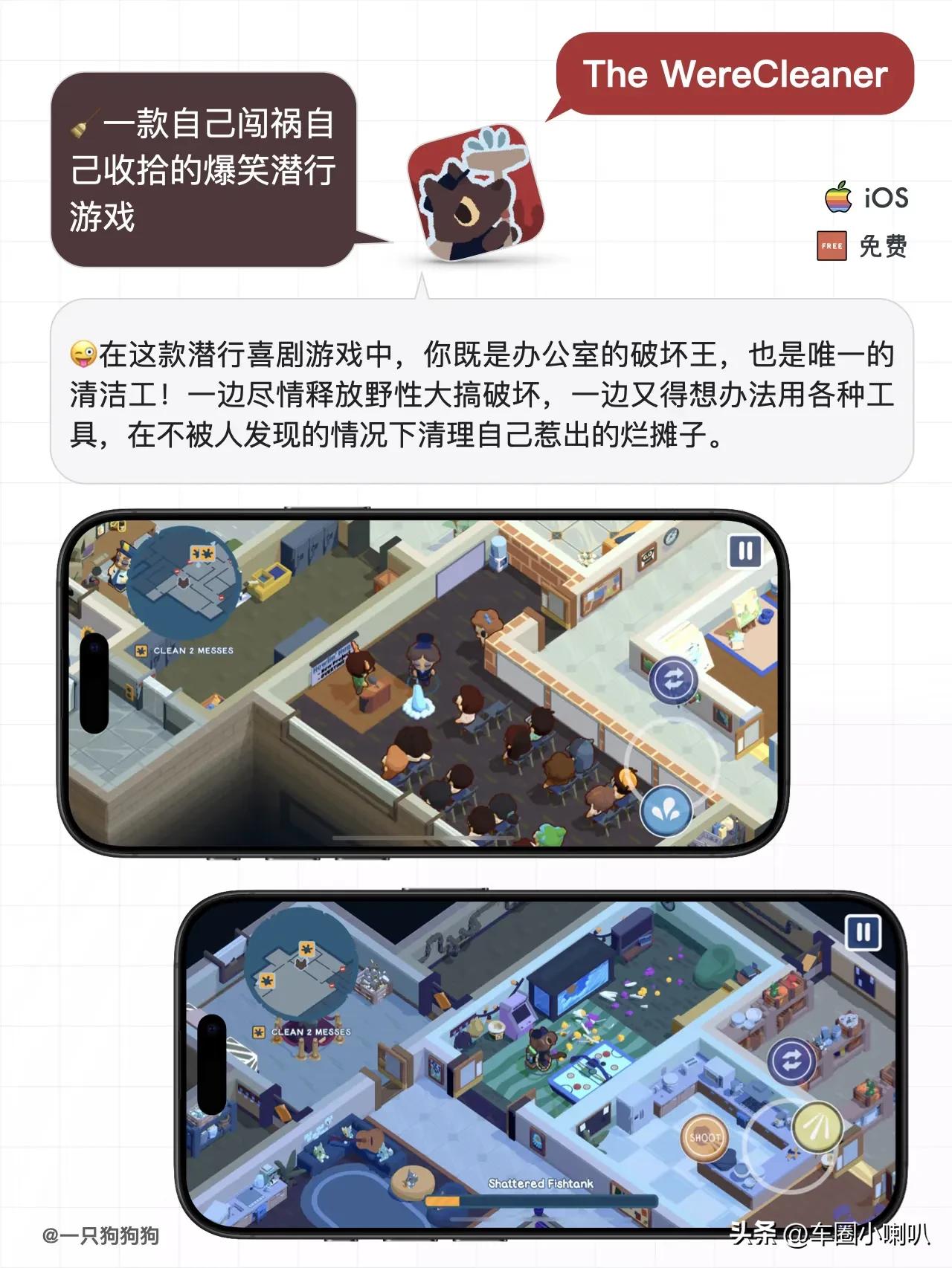 小众免费手游苹果推荐_苹果手机有趣的软件_创意治愈系手游推荐
