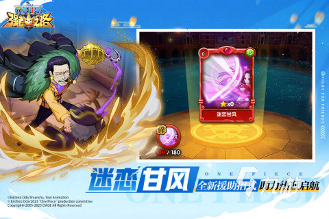 2025火爆的海贼王小游戏合集 流行的海贼王游戏有哪些