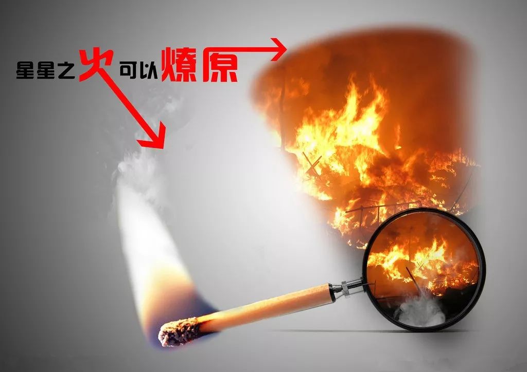 三十六计生活应用实例_三十六计 消防三十六计 消防安全三十六计