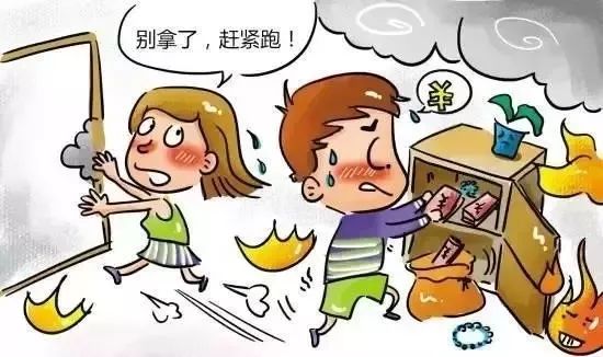 三十六计 消防三十六计 消防安全三十六计_三十六计生活应用实例