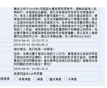 多玩网页游戏专题汇总_端游市场分析_手游市场分析
