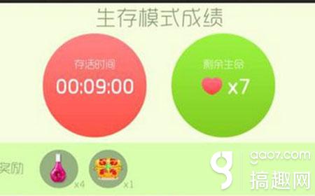 kiayun手机版登录打开即玩v1011.速装上线体验.中国 搞趣网：球球大作战生存模式获得更多生命实战技巧