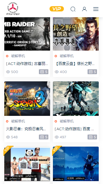 kiayun手机版登录app游戏登录入口.手机端安装.cc illusion中国i社游戏官网版