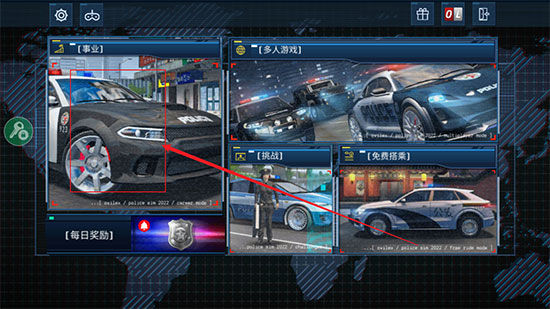 无限金币版警察模拟器_警察驾驶模拟器2024修改版下载安装_模拟警察手机版下载