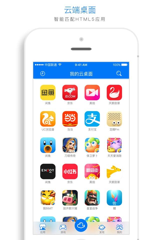 懒人周末个性化推荐_手机黑科技APP推荐_生活黑科技应用