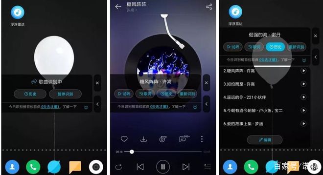  创意社交软件微光 _生活黑科技应用_黑科技app推荐 