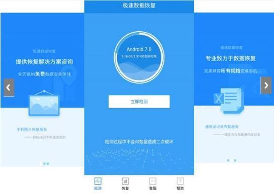 手机黑科技APP_Hermit轻应用_生活黑科技应用