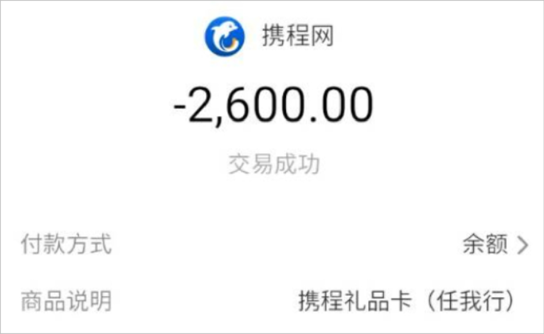 闲鱼玩具骗局_闲鱼诈骗案例分析_手机上怎么看淘宝快照