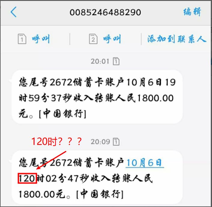 闲鱼诈骗案例分析_闲鱼玩具骗局_手机上怎么看淘宝快照