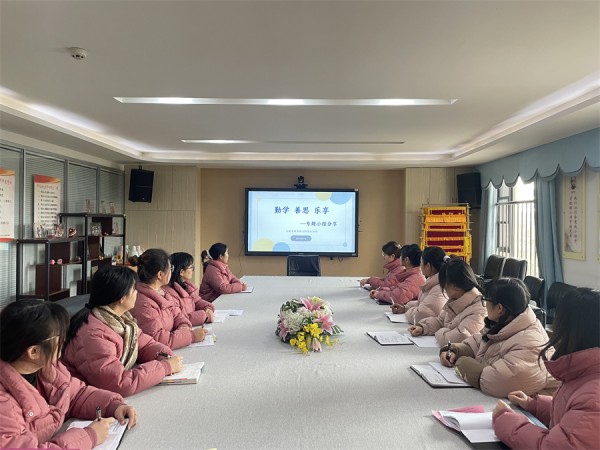 合肥市双岗幼儿园开展专题总结分享活动