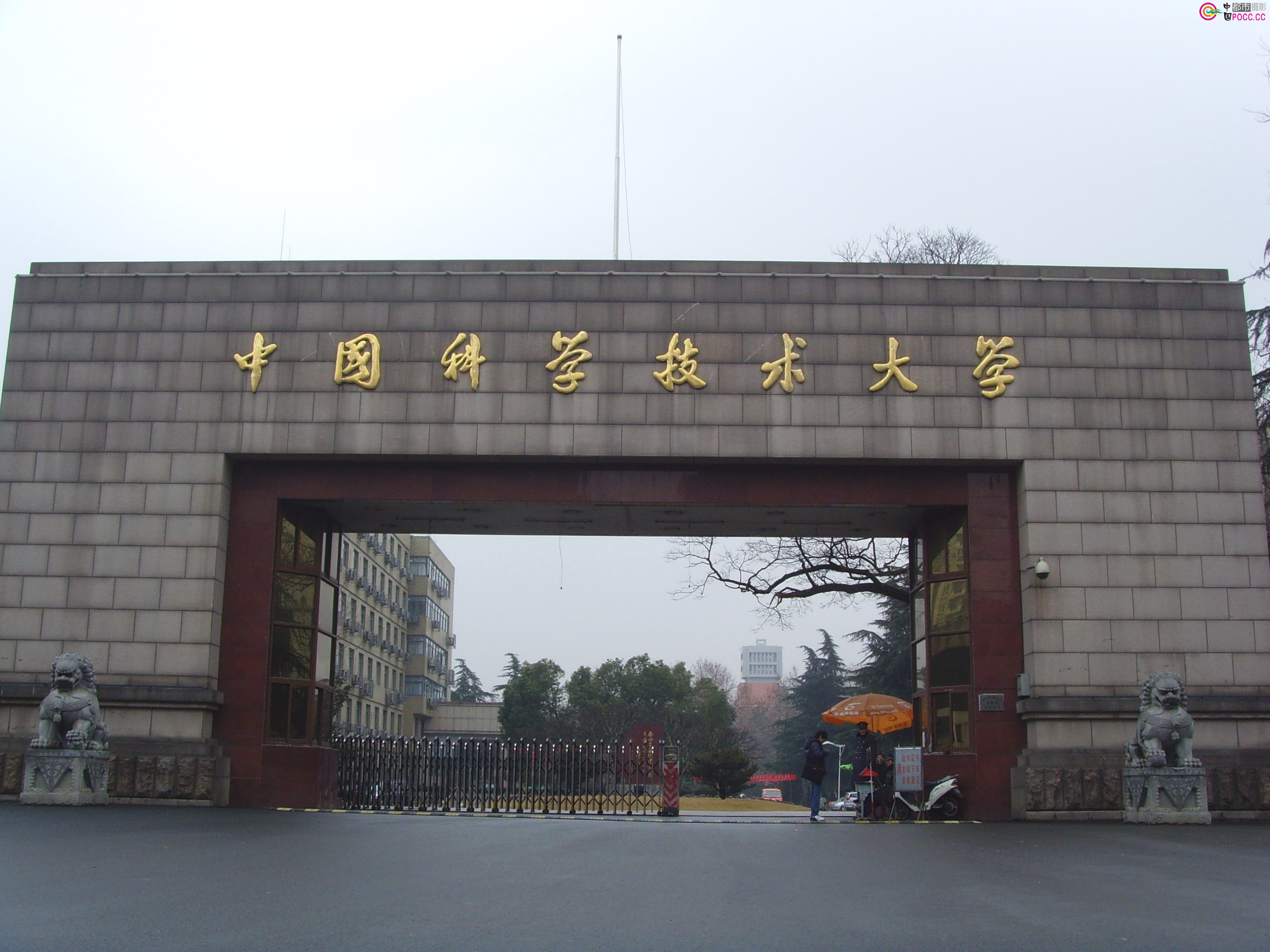 电磁炮技术泄密事件_电磁炮生活应用_张建革间谍案