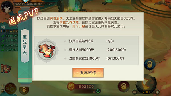 新仙魔九界捕鱼最新版下载