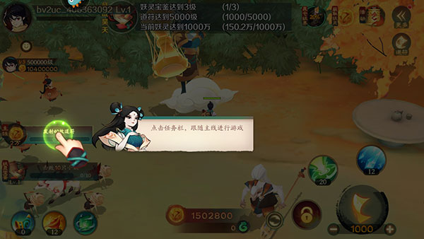 新仙魔九界捕鱼最新版下载
