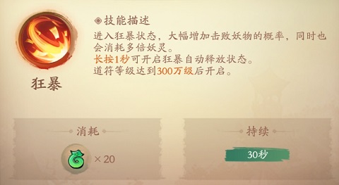 新仙魔九界捕鱼最新版下载