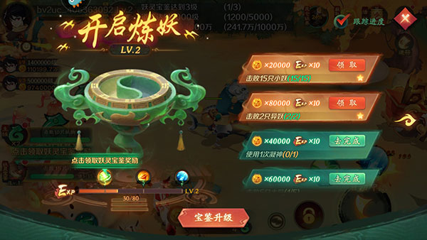 新仙魔九界捕鱼最新版下载