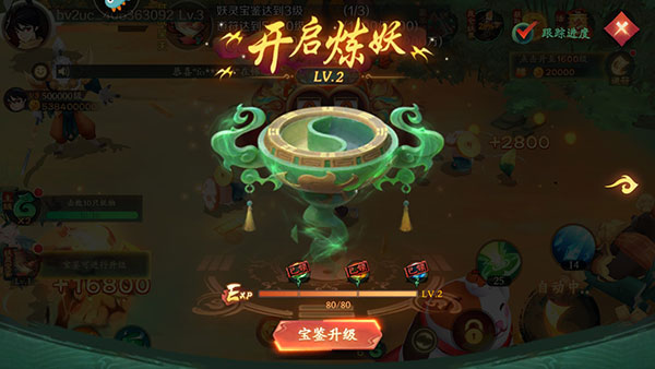 新仙魔九界捕鱼最新版下载