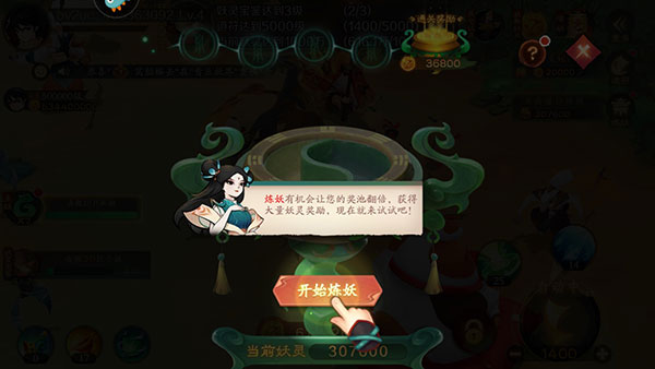新仙魔九界捕鱼最新版下载