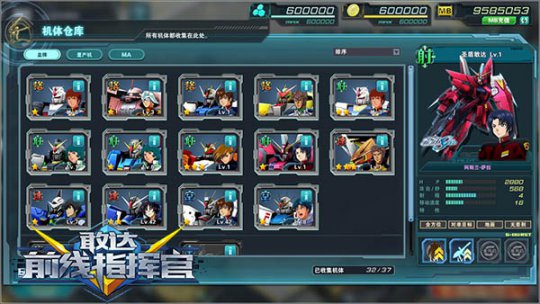 kiayun手机版登录打开即玩v1011.速装上线体验.中国 《敢达前线指挥官》游戏点评：自由的情怀之作