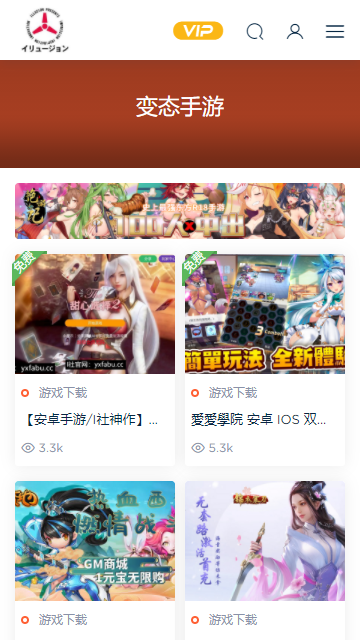 kiayun手机版登录打开即玩v1011.玩看我最新关网.中国 illusion游戏安卓版本下载
