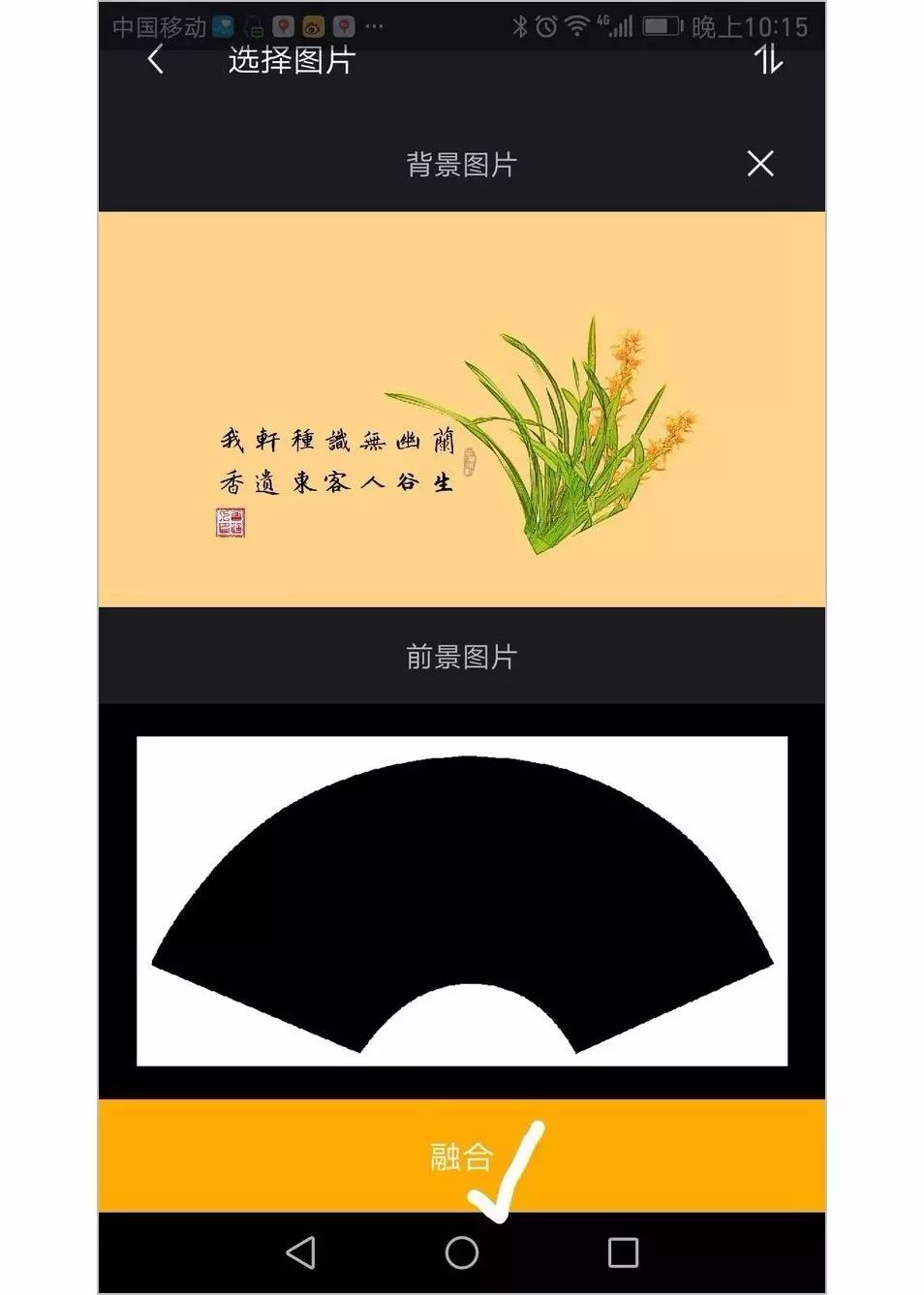 手机应用制作_在手机上制作app软件应用_应用制作手机软件