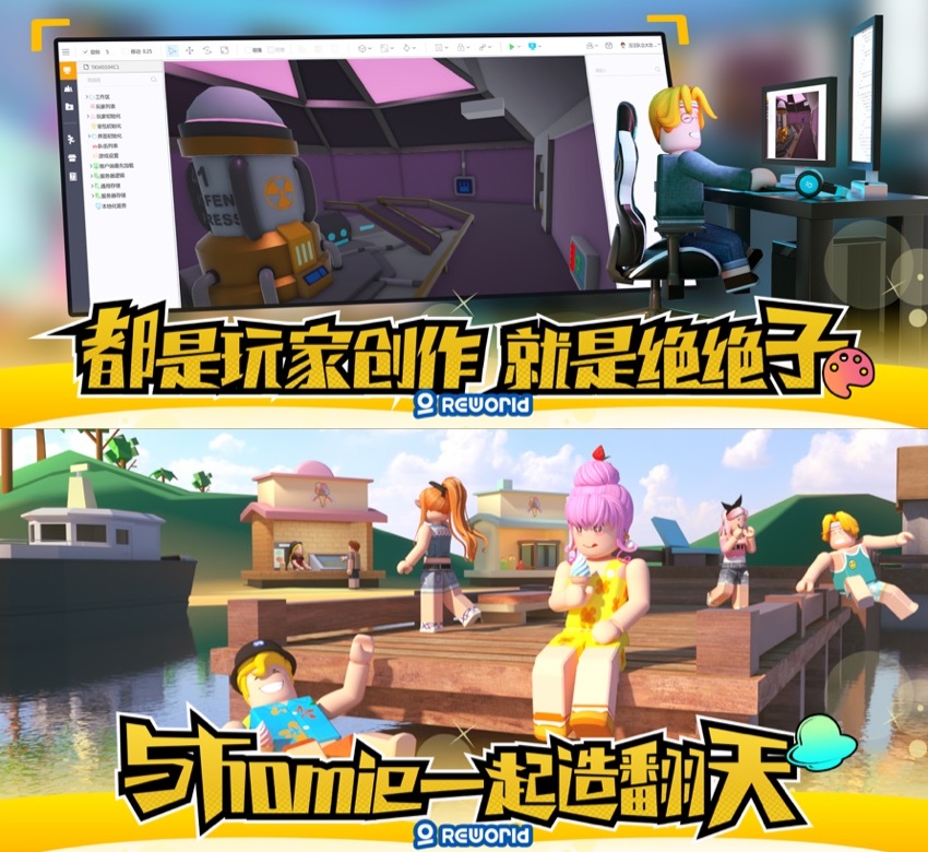 搜罗全网黑科技应用_黑科技应用排行榜_生活黑科技应用