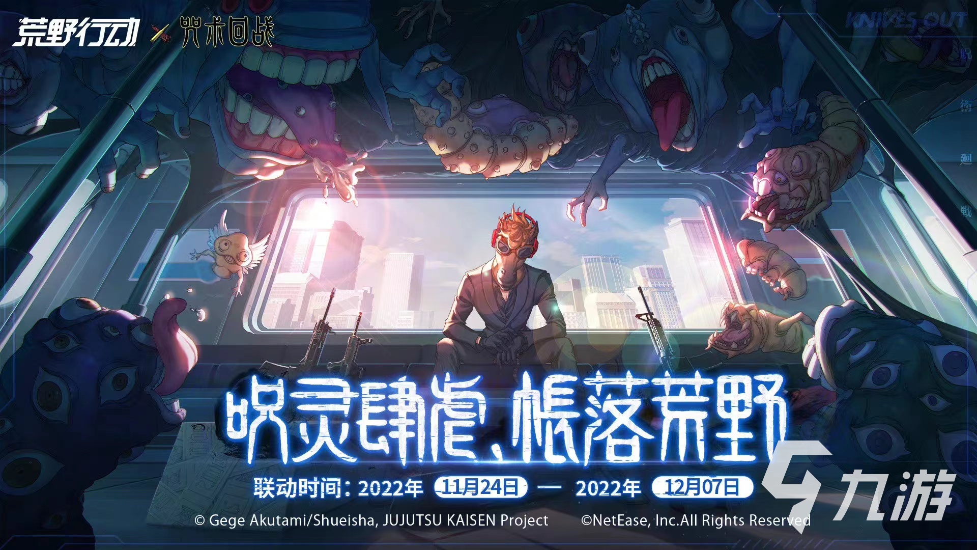 2022好玩的可以开麦聊天的游戏_网上连麦互动小游戏_适合开麦玩的游戏推荐