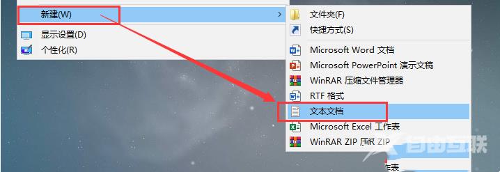 win10设置微信双开电脑登录多个微信的超级详细教程