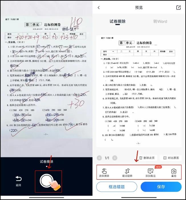 实用工具APP推荐_生活管理APP_生活应用方面的知识