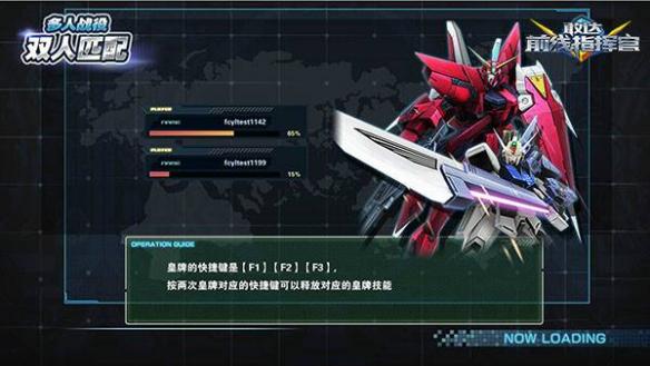 敢达前线指挥官游戏介绍专题_敢达前线指挥官 百度游戏 U.C.系列
