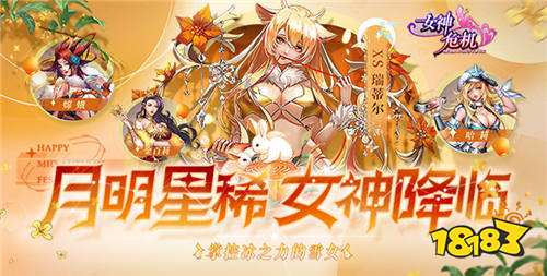 9.29游戏快报|国庆即将到来~热门变态游戏玩不停！