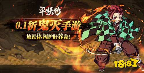 9.29游戏快报|国庆即将到来~热门变态游戏玩不停！