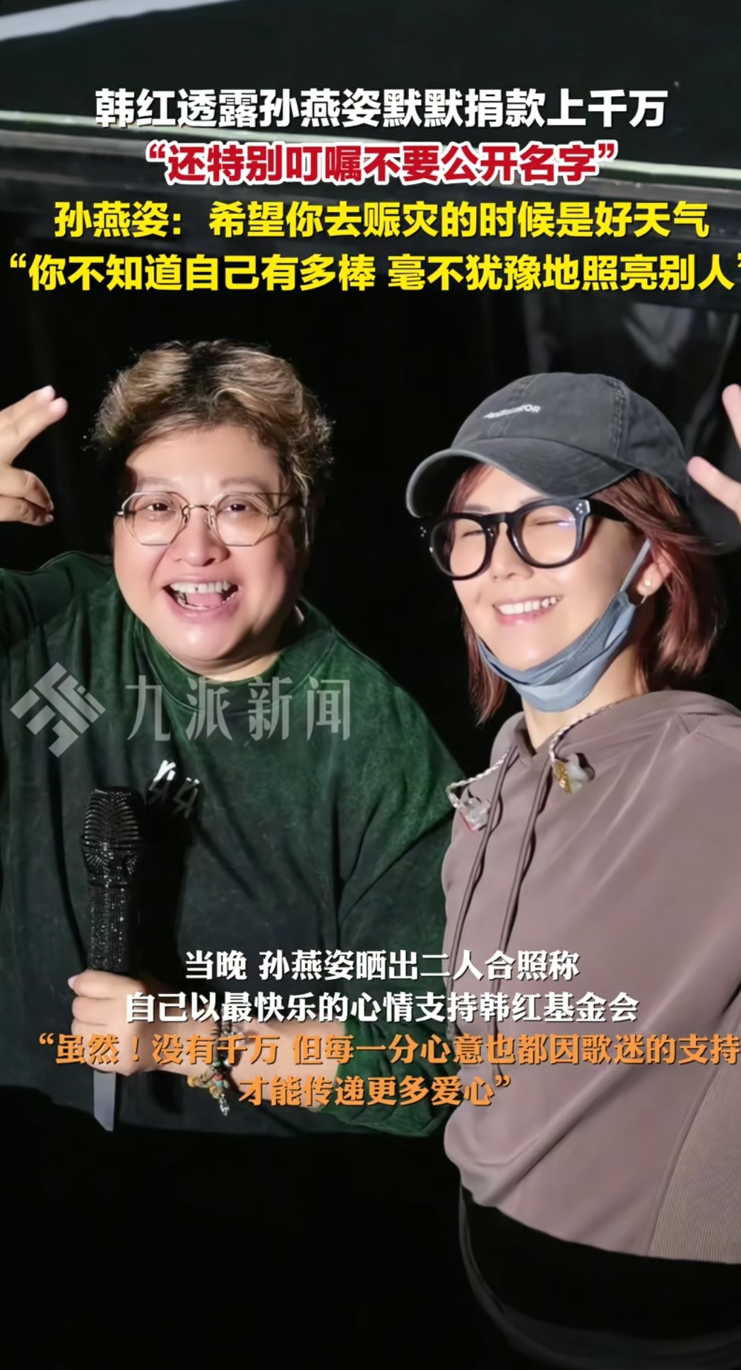 韩红孙燕姿遇见合唱_遇见这首歌的意义_孙燕姿遇见mp3百度云