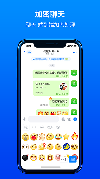 社交软件推荐_视频聊天工具有哪些_即时通信工具软件