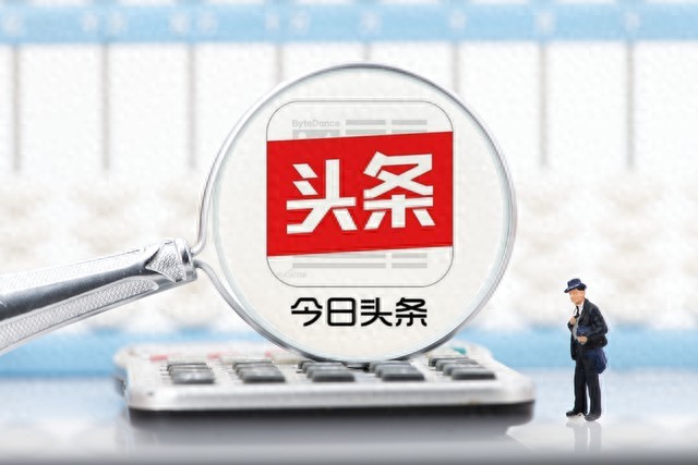 kia云手机版登录 几个简单设置，让今日头条这个APP变得更好用