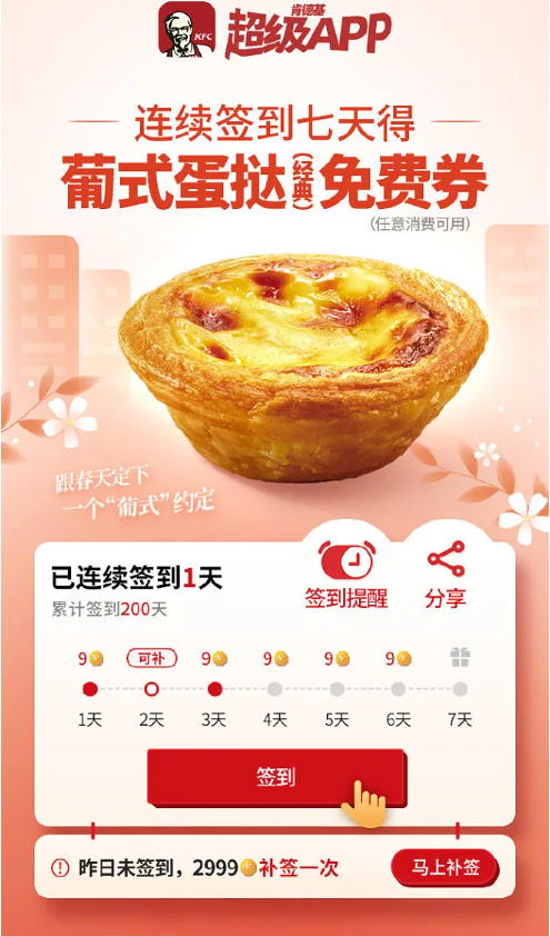kiayun手机版登录打开即玩v1011.玩看我最新关网.中国 3000字，说明白什么是「蔡格尼克效应」：为什么未完成的事，总是让人念念不忘？