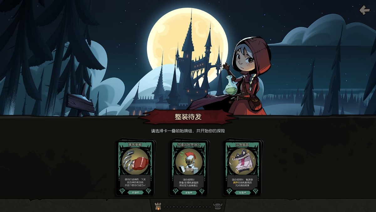 无氪金手游推荐_精品买断制手游推荐_单机游戏有4部解密动作