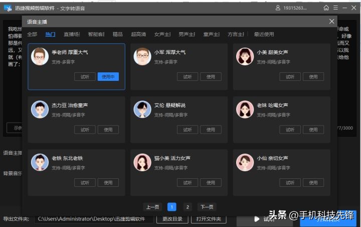 ae可以裁剪视频吗_业余视频剪辑者心理压力_视频剪辑师工作强度