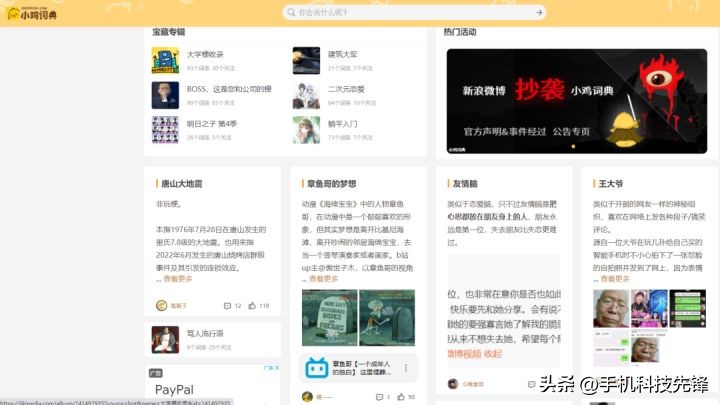 业余视频剪辑者心理压力_视频剪辑师工作强度_ae可以裁剪视频吗
