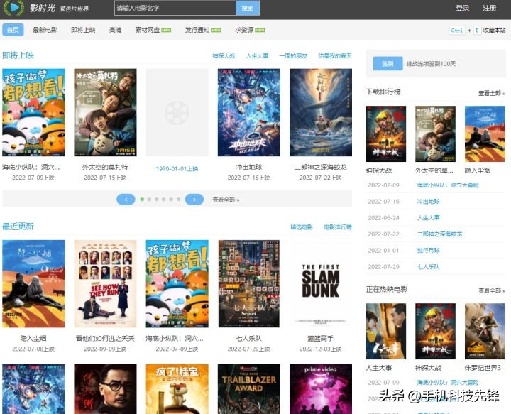 业余视频剪辑者心理压力_视频剪辑师工作强度_ae可以裁剪视频吗