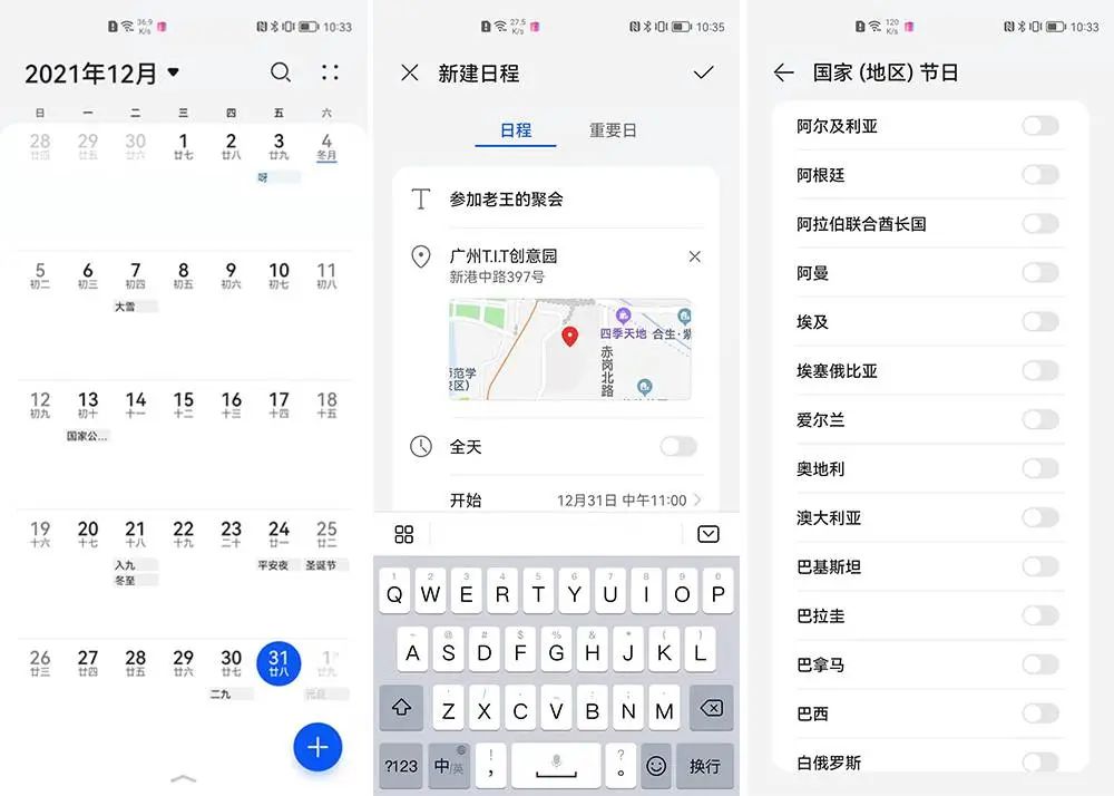 手机上下载什么视频软件好_ 长辈手机App推荐 _