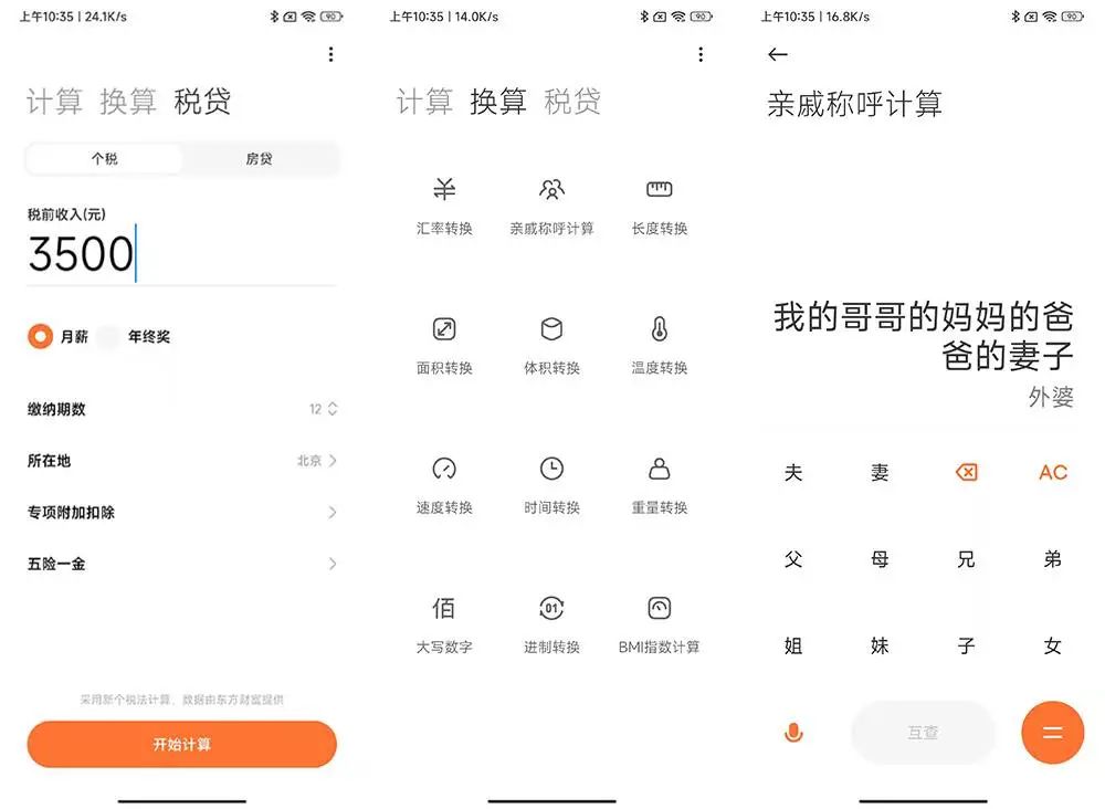 手机上下载什么视频软件好__ 长辈手机App推荐 