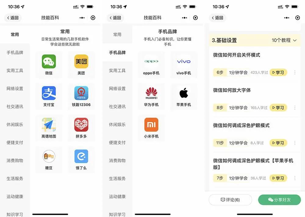 _手机上下载什么视频软件好_ 长辈手机App推荐 