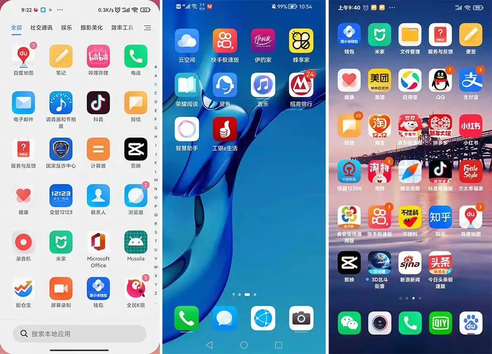 手机上下载什么视频软件好__ 长辈手机App推荐 