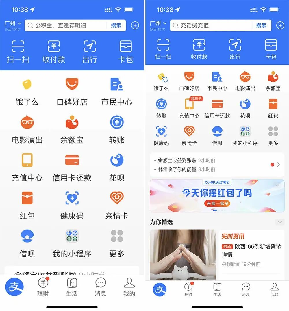 _ 长辈手机App推荐 _手机上下载什么视频软件好
