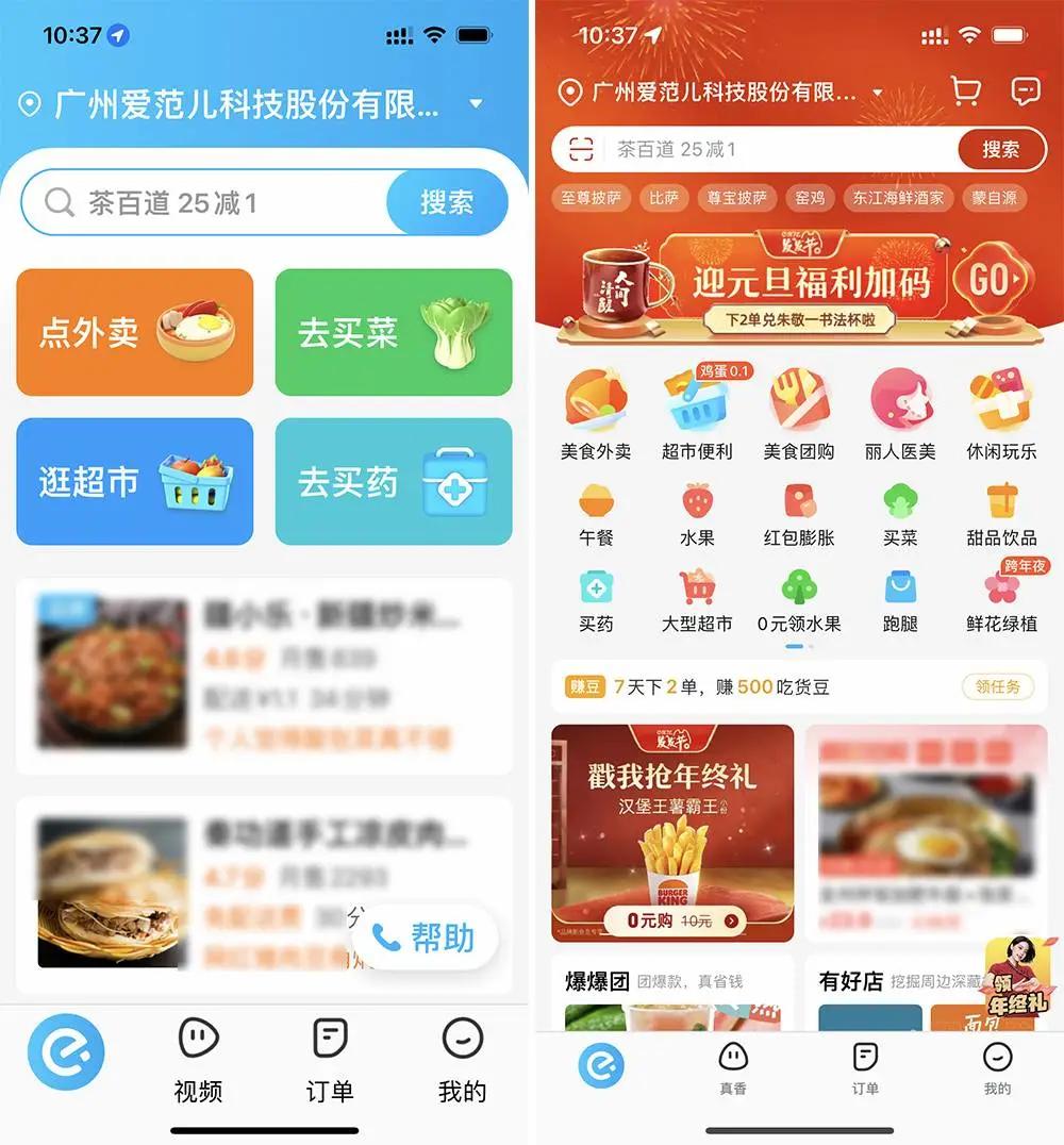  长辈手机App推荐 _手机上下载什么视频软件好_