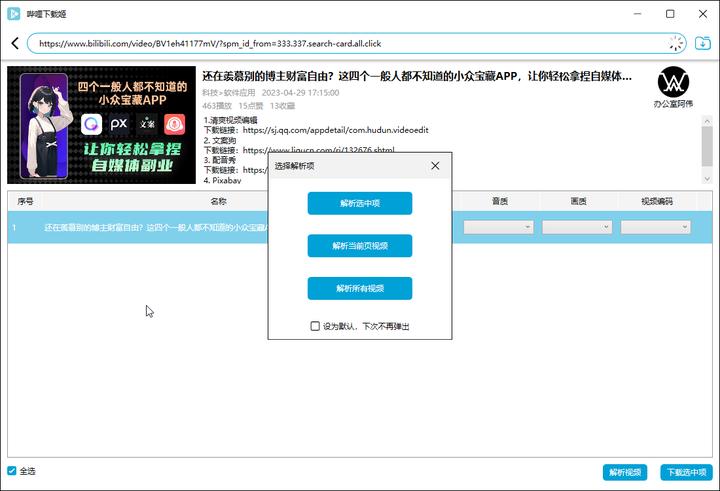 视频播放器倍速播放_手机上下载什么视频软件好_免费高清视频播放器