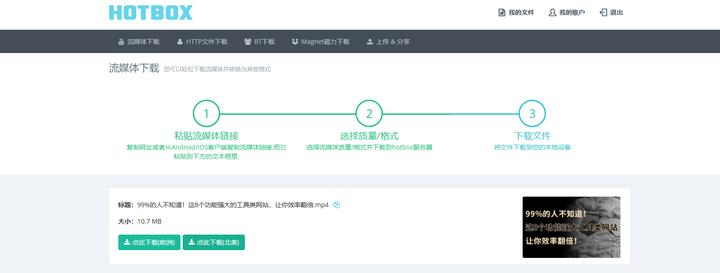 手机上下载什么视频软件好_视频播放器倍速播放_免费高清视频播放器