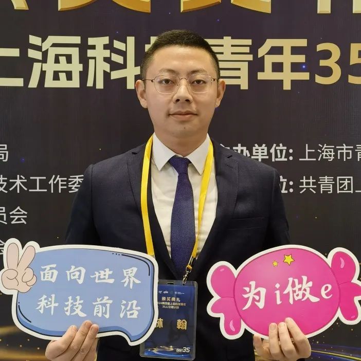 纳米技术生活应用_ 35岁科研领域突破 _上海科技青年科研人才 